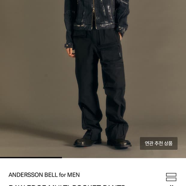 앤더슨벨 멀티 포켓 팬츠