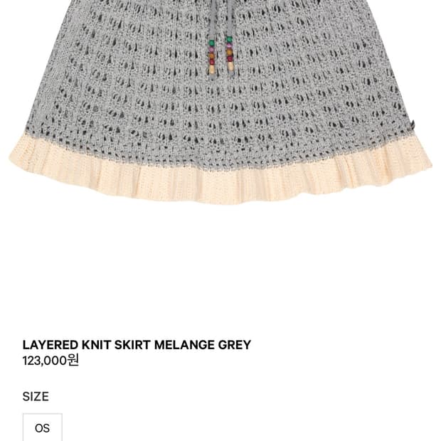 코이세이오 레이어드 니트 스커트 메란지 