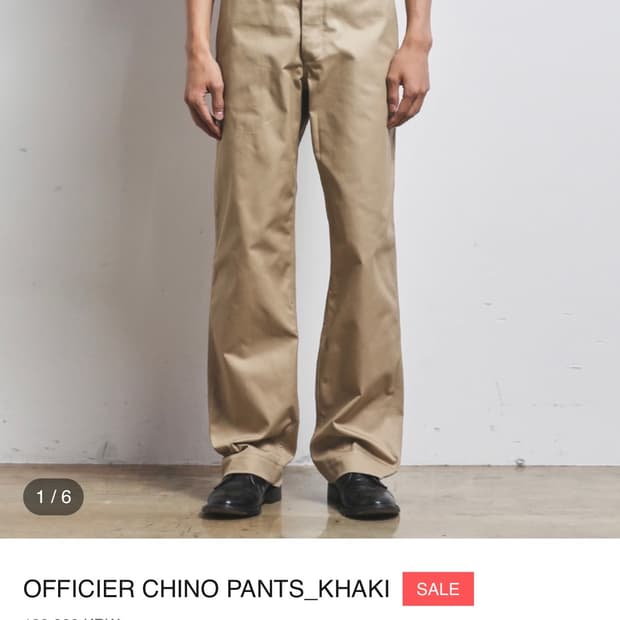 퍼블릭피겨 오피서 치노 팬츠 카키 3
