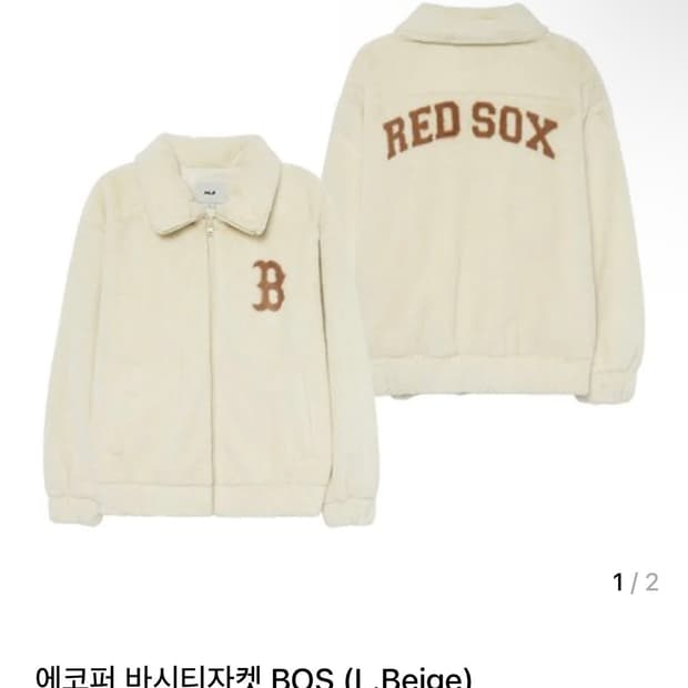 MLB에코퍼바시티자켓