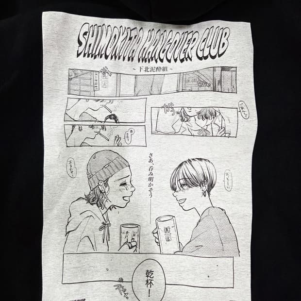 LAUNDROMAT Kay 블랙 크루 후드 티셔츠