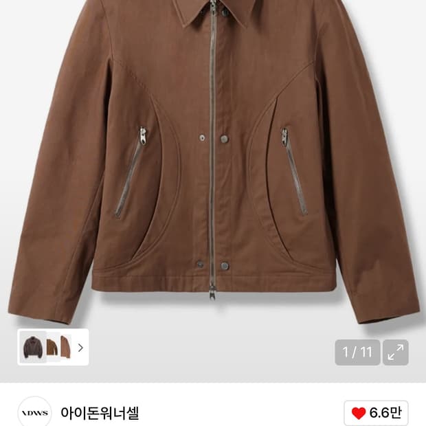 IDWS Muliti Zip Up Mail Jacket Brown 판매