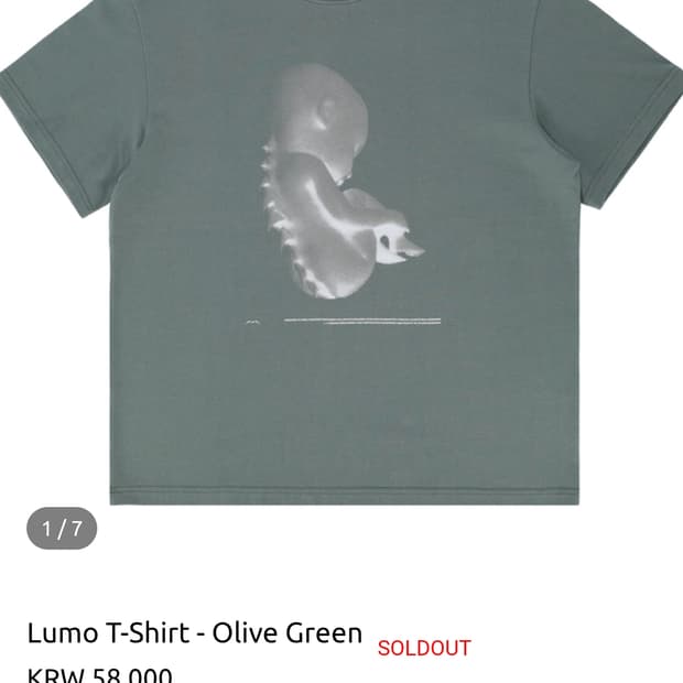 머신 신테시스 콜렉티브 Lumo T-Shirt - Olive Green
