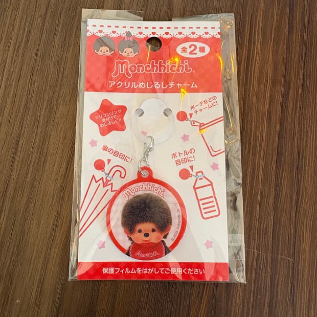 몬치치 메지루시