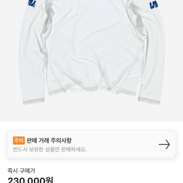 L(미개봉)UVU Dolomiti L/S Running Top White