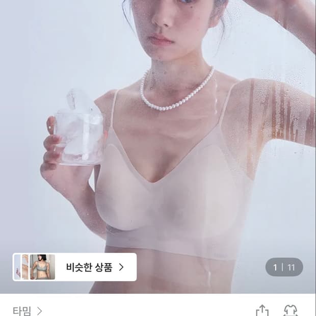타밈 캐미 젤리브라 블랙 S