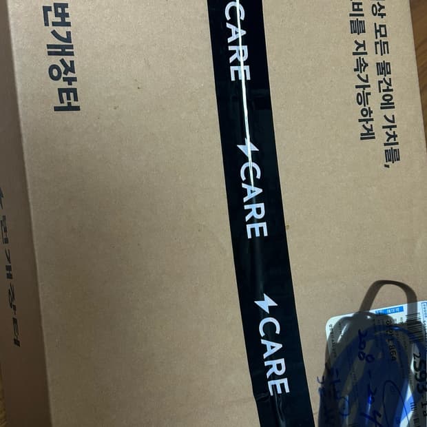 루이비통 온더고 PM 토트백