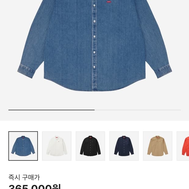 슈프림 스몰박스 셔츠 25ss 새상품M