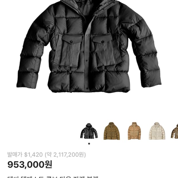 텐씨 템페스트 콤보 black 50size 