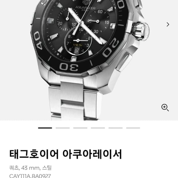 태그호이어 아쿠아레이서300

크로노그래프 쿼츠, 43 mm,