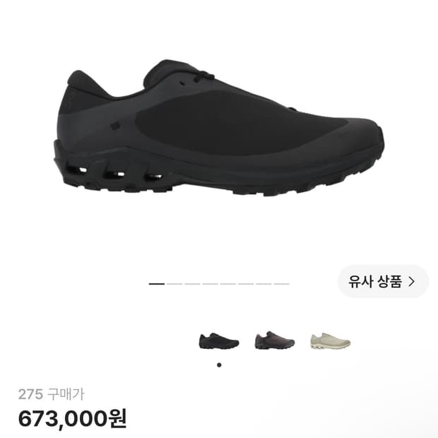 온 파프 클라우드벤쳐 피크 올블랙 275