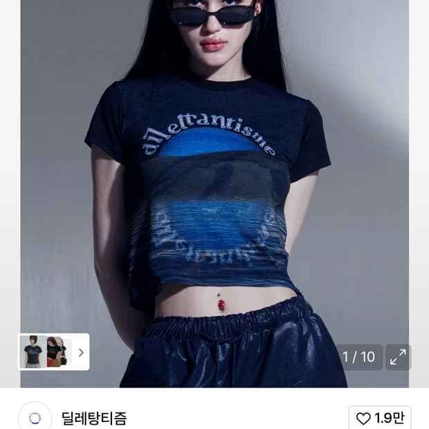 딜레당티즘 달 그래픽 크롭 티셔츠