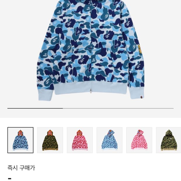 BAPE ABC Camo Tiger Hoodie 베이프 타이거 후드집업