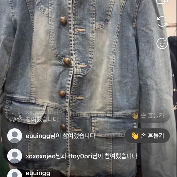 제임자켓