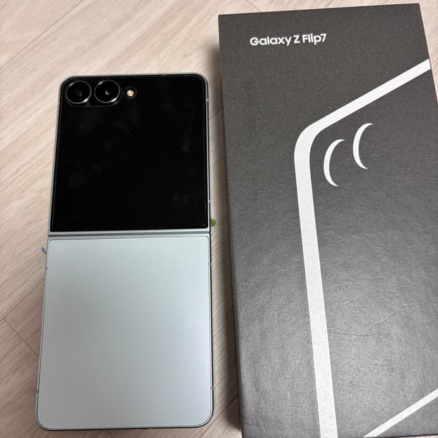 삼성 플립7 512기가