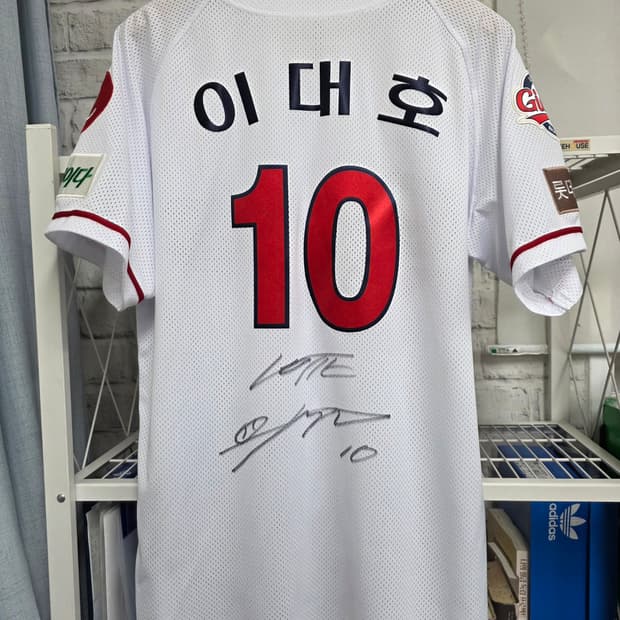 롯데자이언츠 이대호 친필싸인 유니폼 2XL 프로페셔널 유니폼 MN01