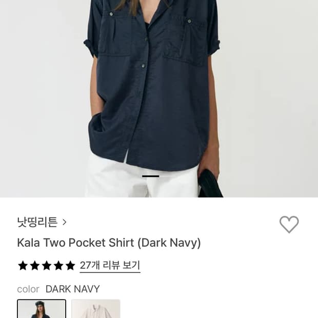 낫띵리튼 kala two pocket shirt