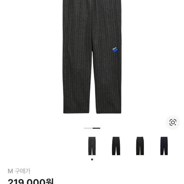 자라 x 아더에러 스트라이프 트라우저 그레이