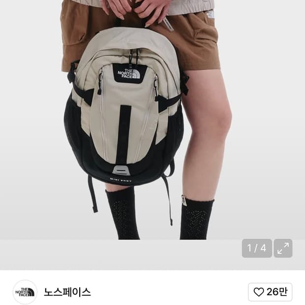 노스페이스 미니 샷 백팩 화이트 샌드