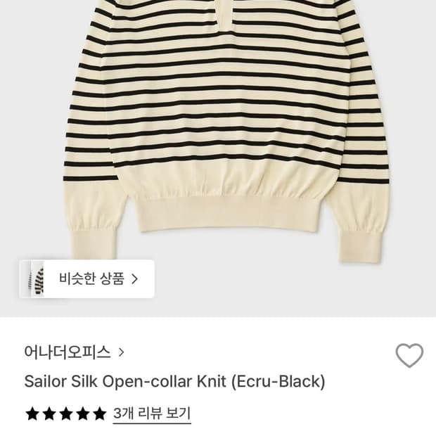 [어나더오피스]Sailor Silk Open-collar 니트 (1)