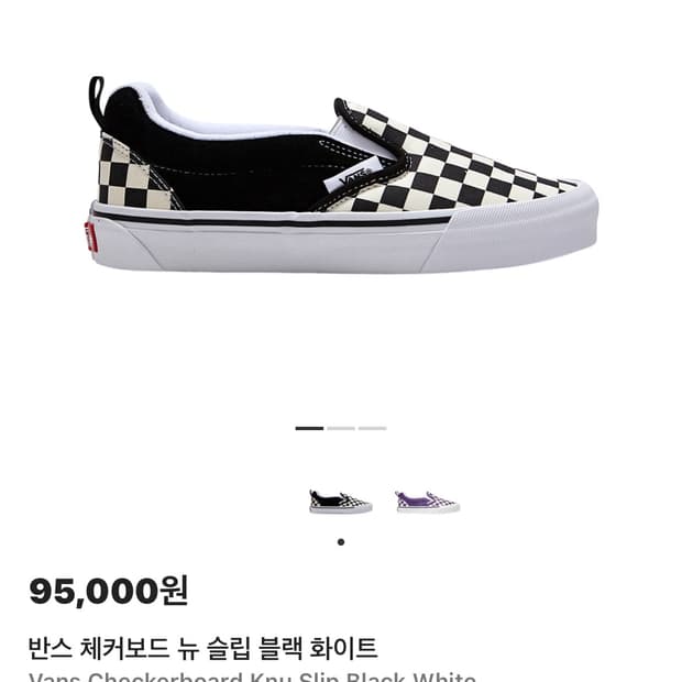 [270] 반스 체커보드 뉴 슬립 블랙 화이트