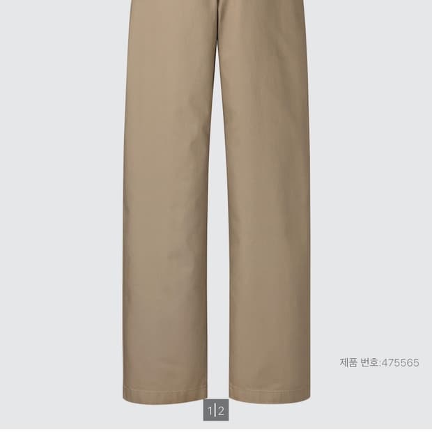 새상품)유니클로 와이드핏치노팬츠 82 긴기장