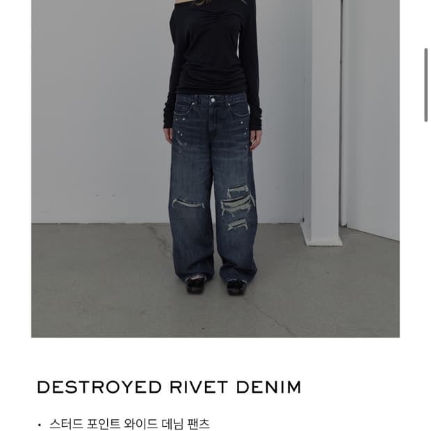 LCDC 엘씨디씨 티엠 데님 팬츠 바지