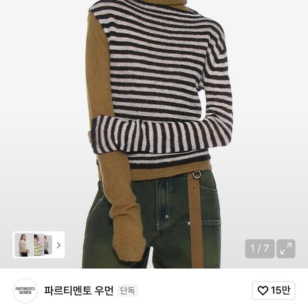 파르티멘토 우먼 더블 레이어드 모크넥 니트 탑