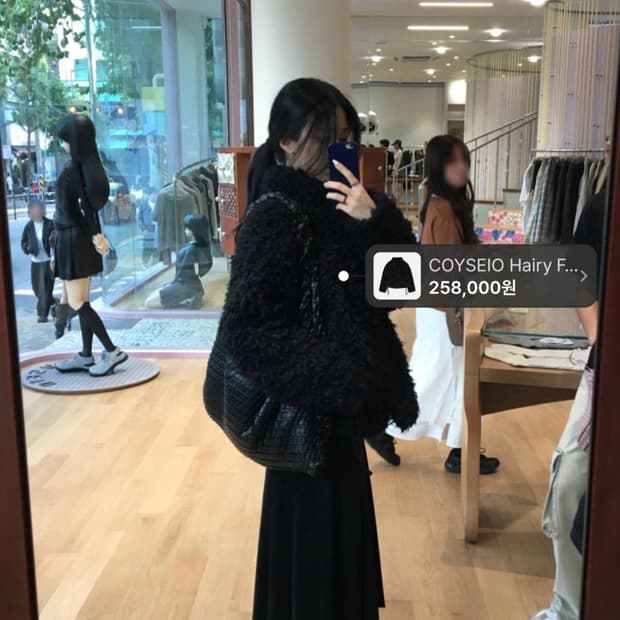 코이세이오 헤어리 퍼 자켓 그레이