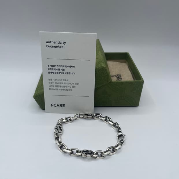 구찌 팔찌 인터로킹 G 브레이슬릿 17호