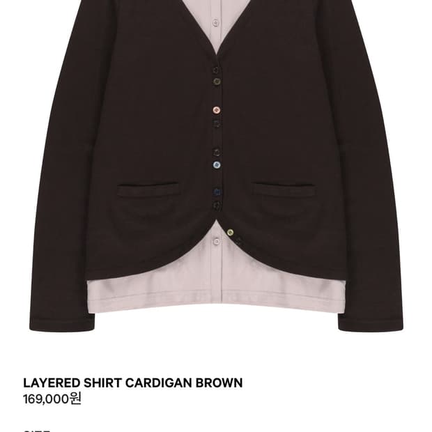 코이세이오 레이어드 셔츠 가디건 브라운 새제품 