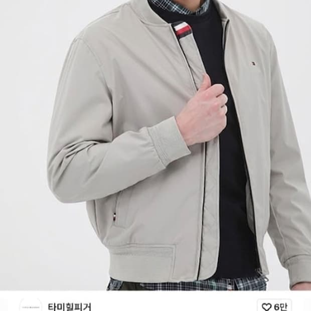 (새상품)100.타미 라이트 봄버 점퍼