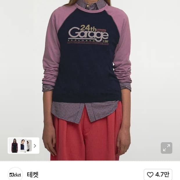 테켓 Garage L/S Tee Navy