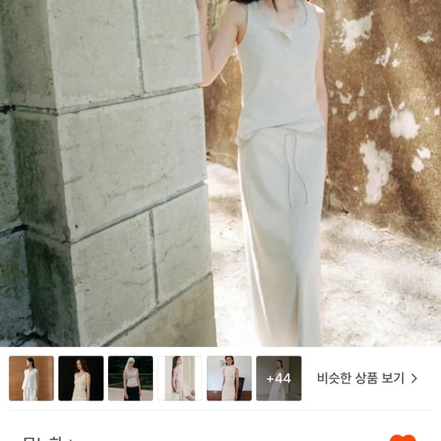 모노하 waffle knit 스커트, 슬리브 셋업