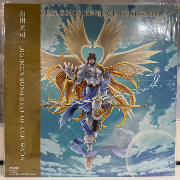 디지몬 lp digimon song best of koji wada lp
