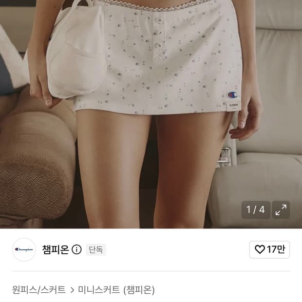 챔피온 글로니 미니스커트 M 새상품