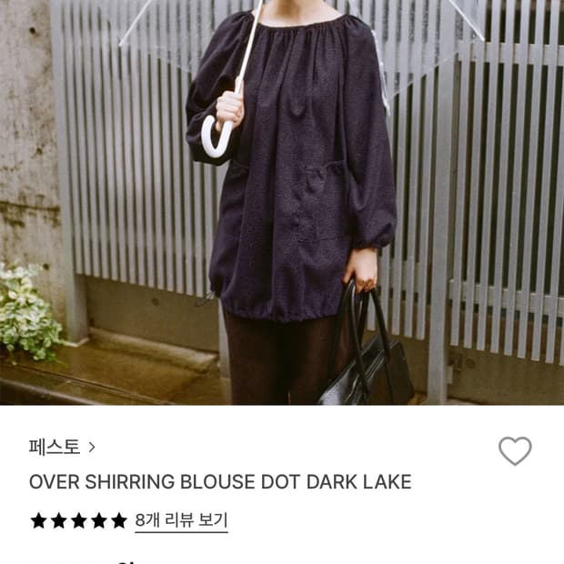 페스토 OVER SHIRRING BLOUSE DOT DARK LAKE