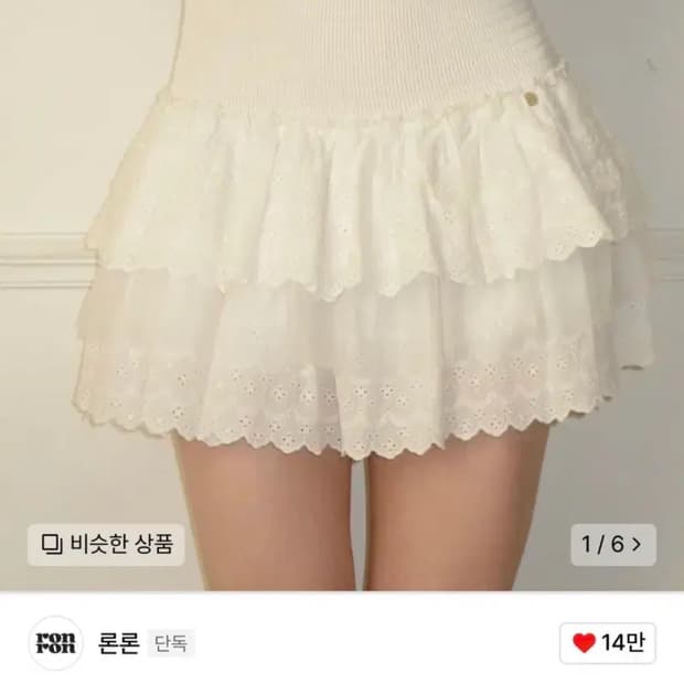 새상품 론론 캉캉 레이스 팬츠 스커트 