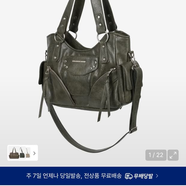 Studded Leather Shoulder Bag (Khaki)