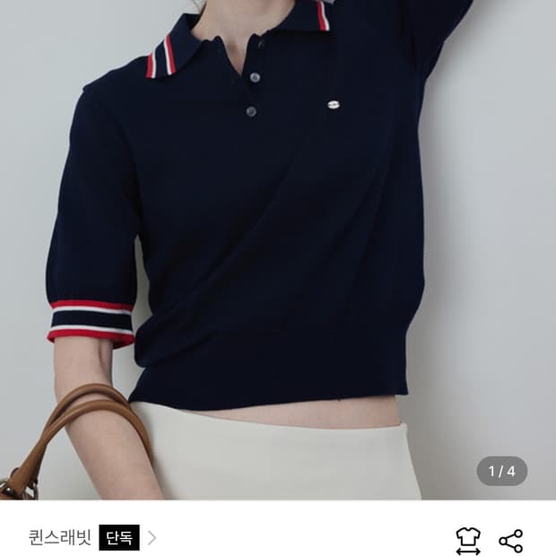 퀸스래빗 니트반팔