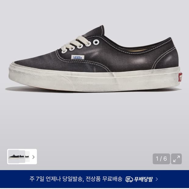 반스 신발 어센틱 워시드 블랙