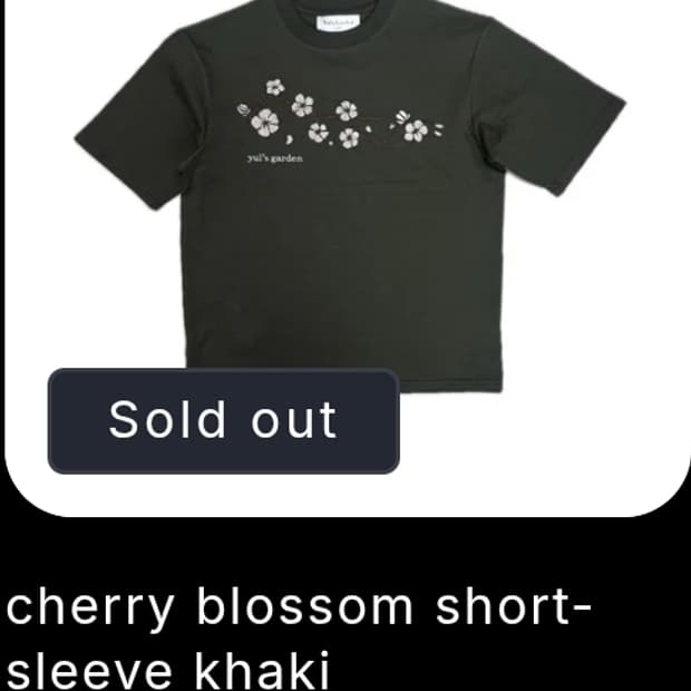 율스가든 카키 구합니다 