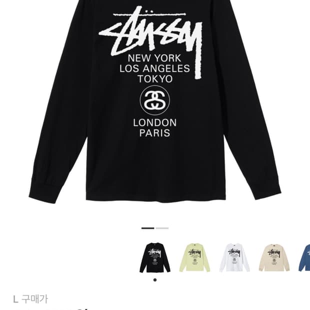 스투시 월드투어 롱슬리브 티셔츠 블랙