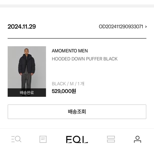 아모멘토 후드 다운 푸퍼 블랙 