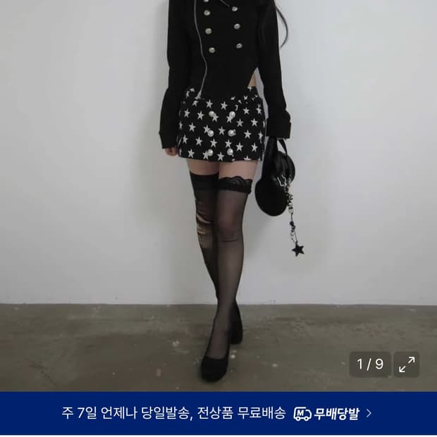 셋업이엑스이 하이넥 자켓 나폴레옹자켓 블랙