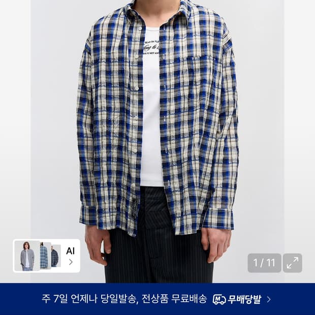 애니타임로릭 사이즈 m사이즈 s사이즈와 교환하실분