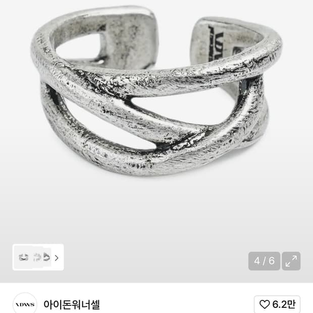 IDWS Time Bunch Ring 