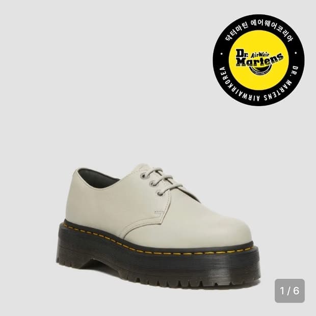 [원가_ 230,000] 닥터마틴 1461 쿼드 ( 220size )