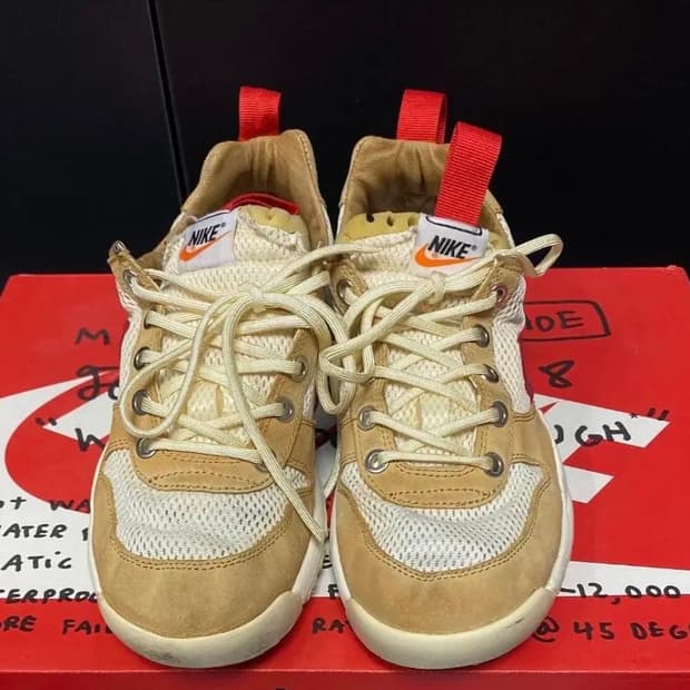 나이키 마스야드3.0 커스텀