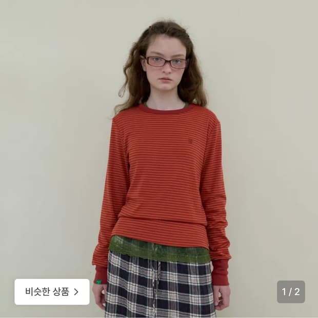 노컨텐츠 파인 스트라이프 티 딥오렌지